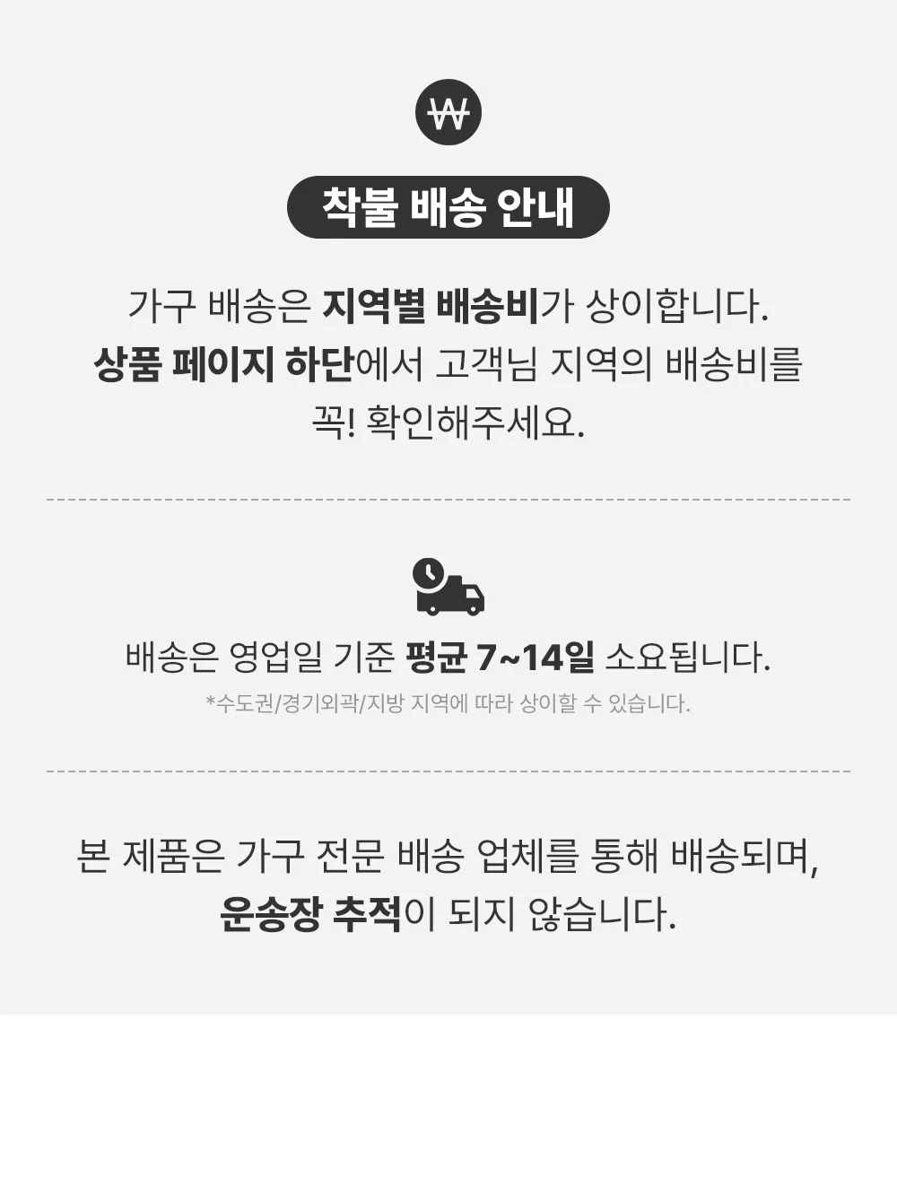가구산책 수납침대Q 콤비형 SET DN7084 상세1