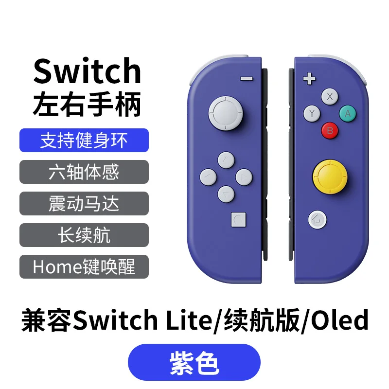 닌텐도스위치조이콘 Switch 좌우 게임 패드 Joycon 패드 Oled 깨우기 블루투스 상세3