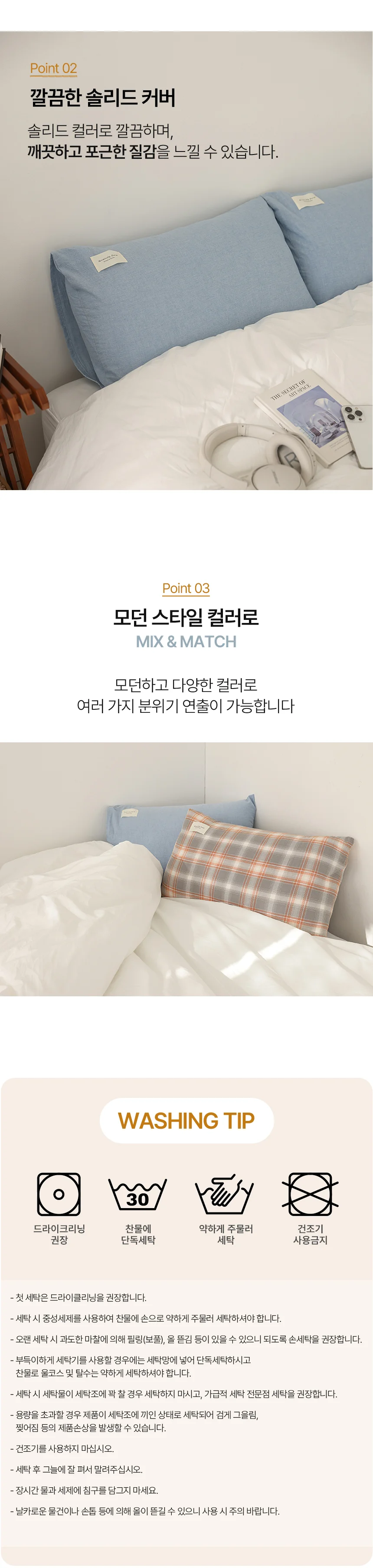 순면 자루형 베개 커버 베갯잇 2P 74x 48 상세5