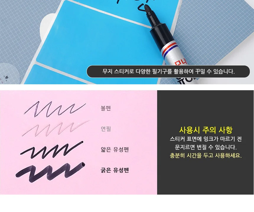 컬러 사각 라벨 분류 3P 표시 포인트 장식 구분 1장 10x6cm 식별 무지스티커 상세4