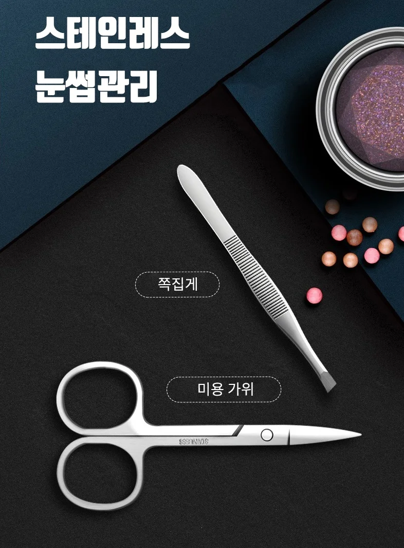 손톱깎이 19종 세트 상세5