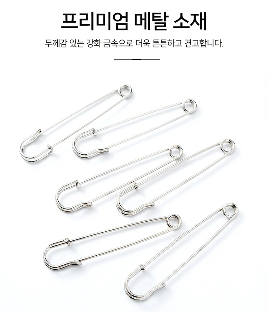 침대 이불 고정핀 커튼 고정 옷핀 스카프 핀 70mm 상세5