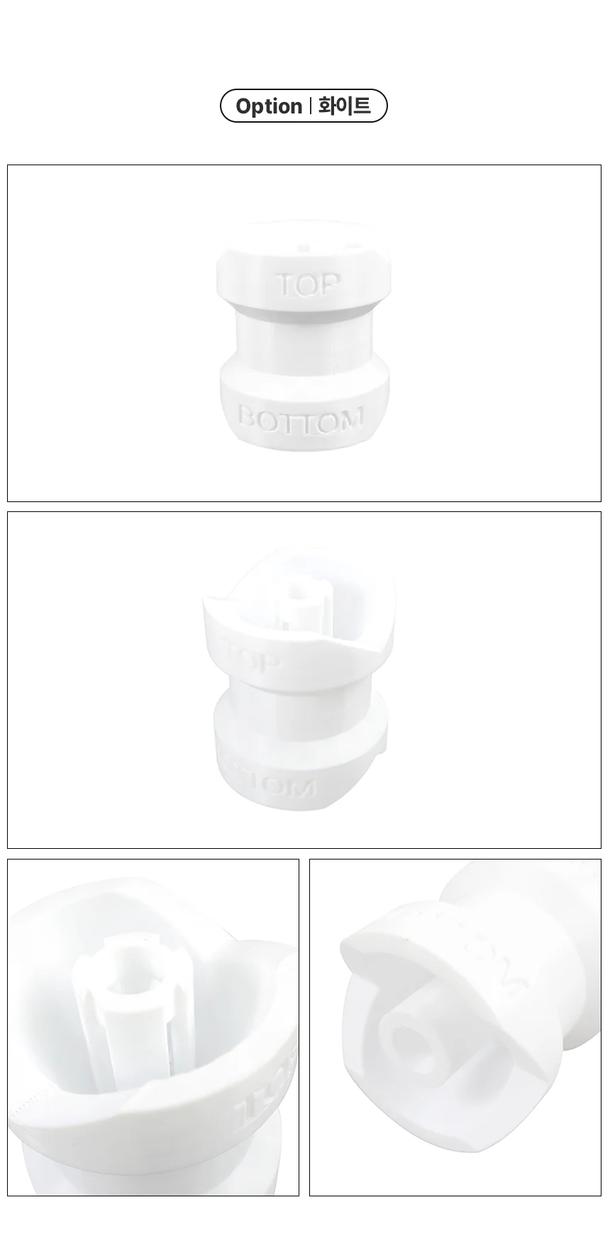 다용도 세제 디스펜서 다용도디스펜서 세탁세제디스펜서 상세3