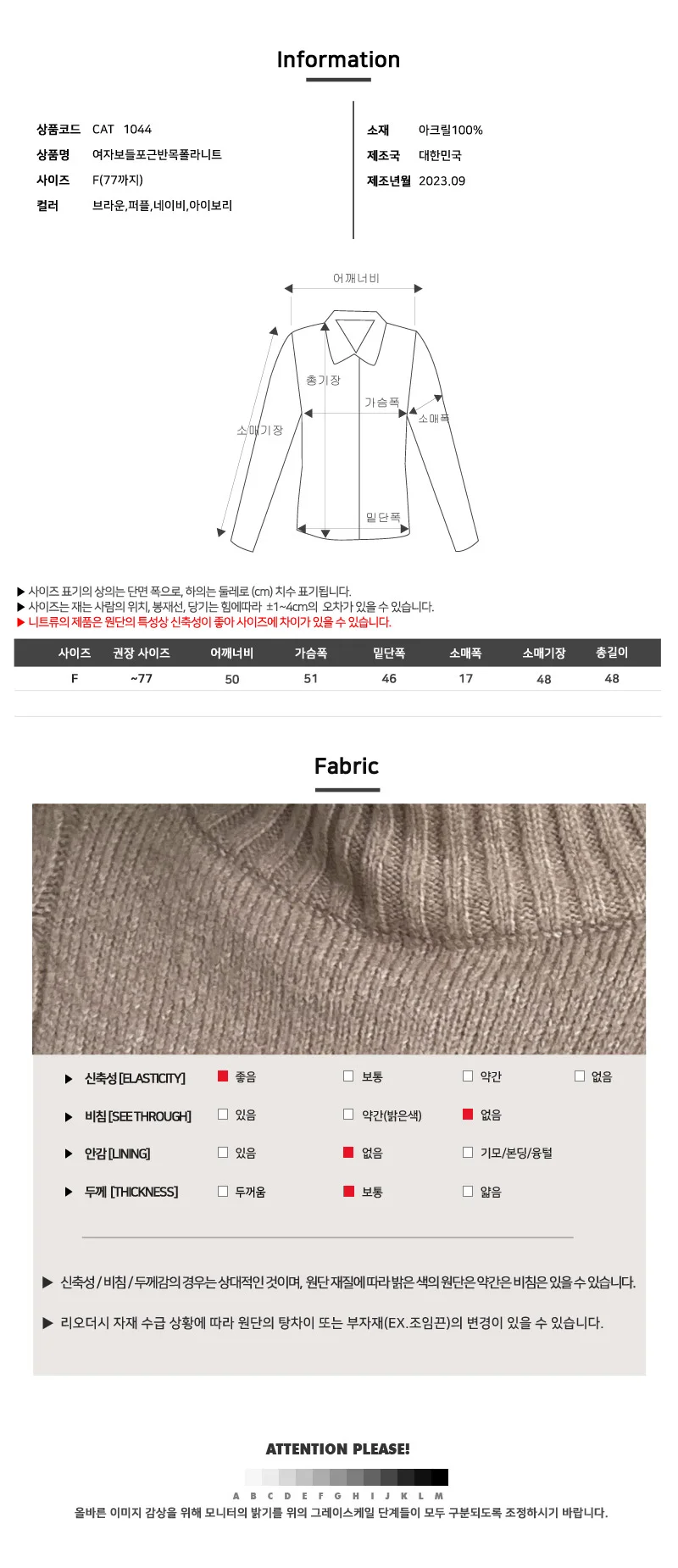 여자 반목 폴라니트 하프넥 골지니트 목티 상세5