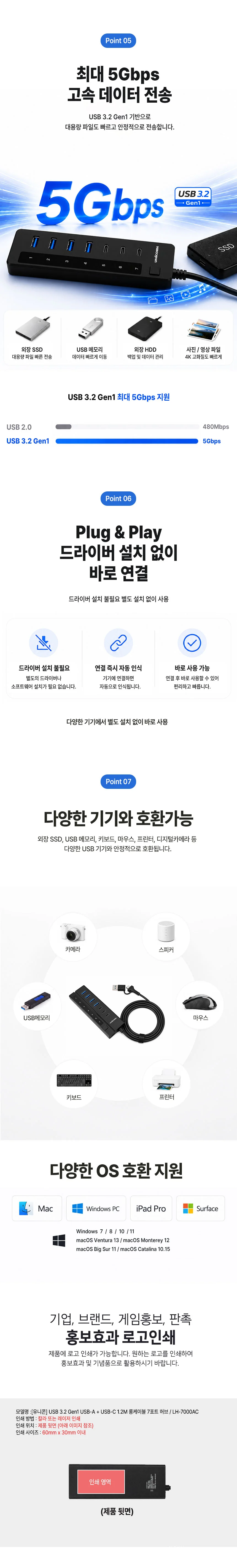 7 포트 usb usb a 타입 c 멀티 고속 데스크탑 노트북 장치 상세3