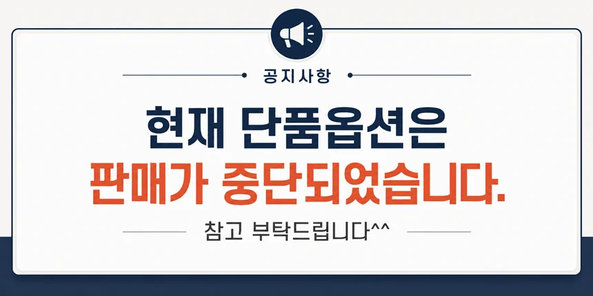(꽁치)손질과메기 10미20쪽 야채포함풀세트 3인분 상세1