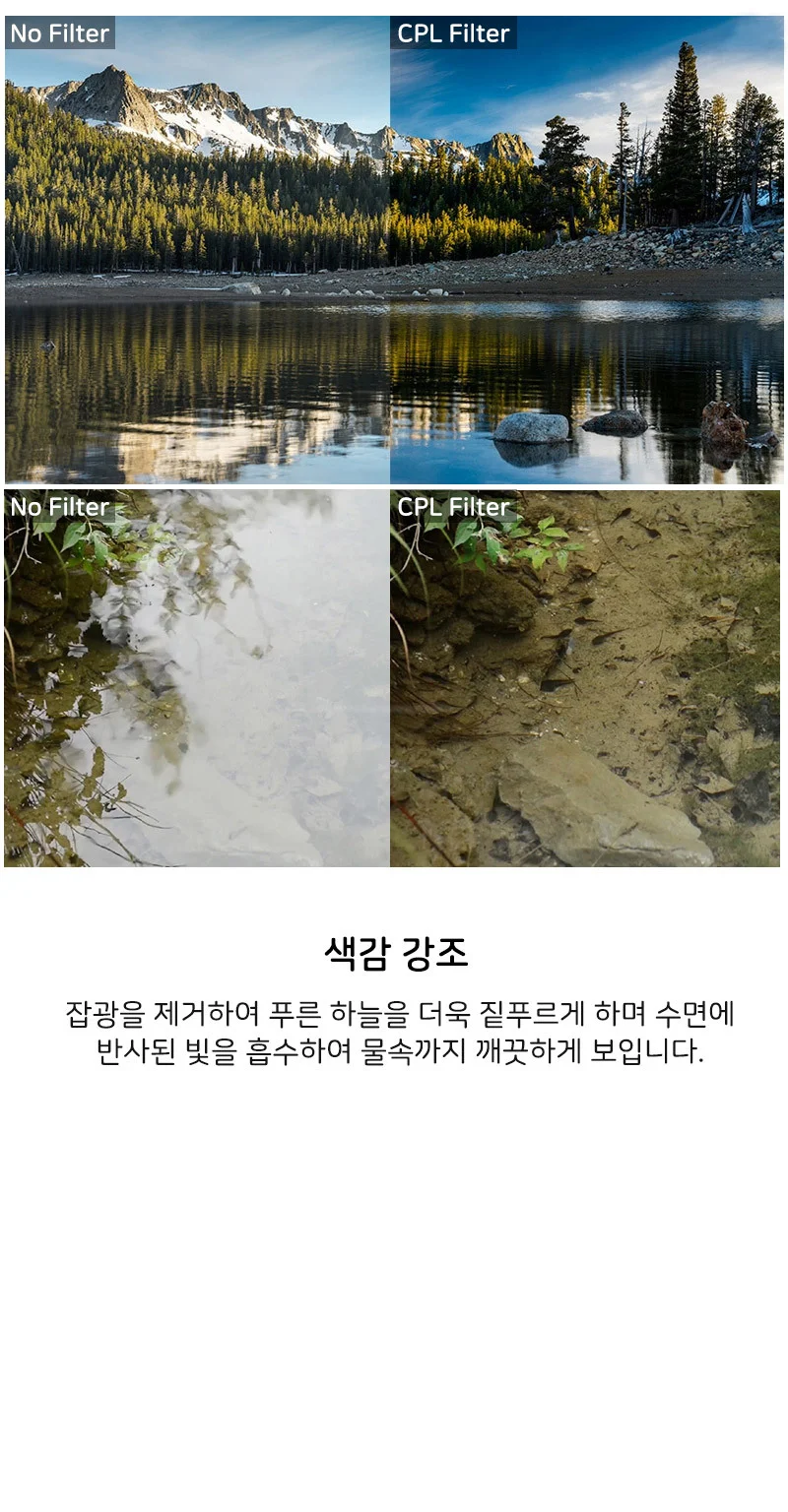 Cuely CPL 62mm 필터 편광 캠코더 DSLR 카메라 보호 상세5