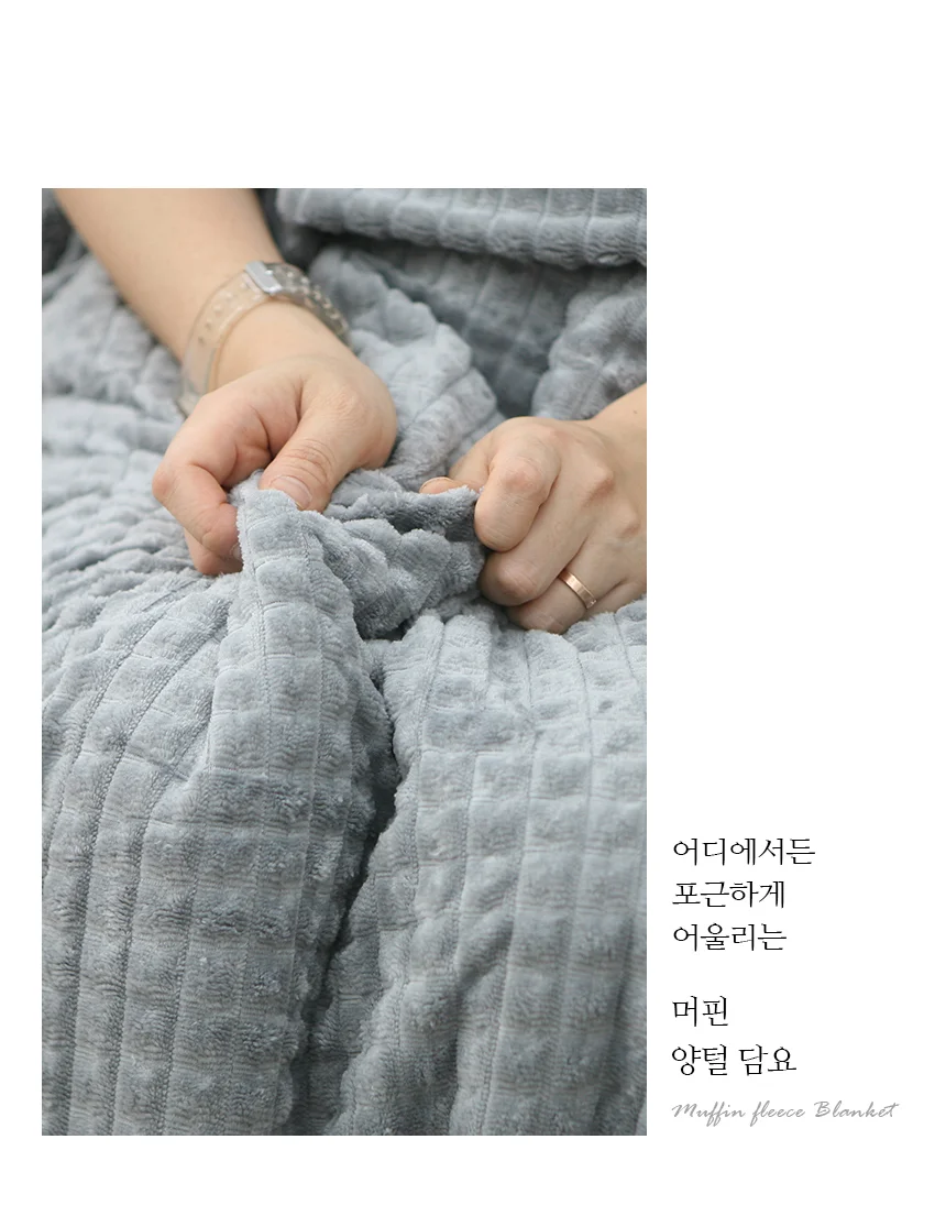 머핀 겨울 양털 담요 싱글 상세4