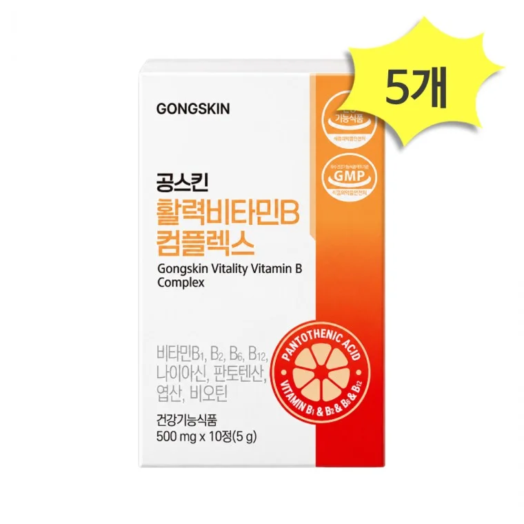 공스킨 활력비타민B 컴플렉스 10정 x 5개(총50정)