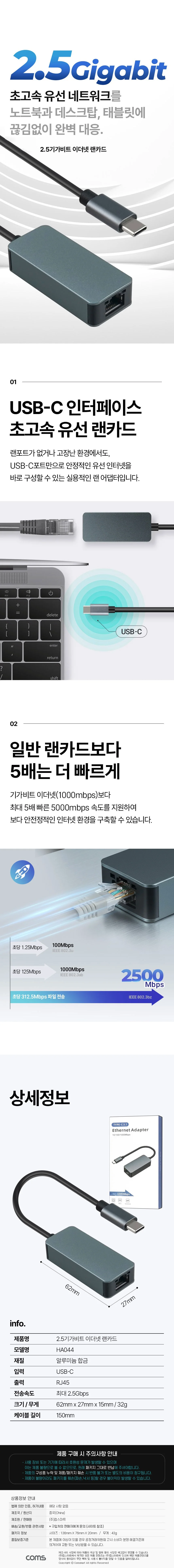 기가비트 이더넷 컨버터 인터넷 연결 허브 유선 랜카드 상세1