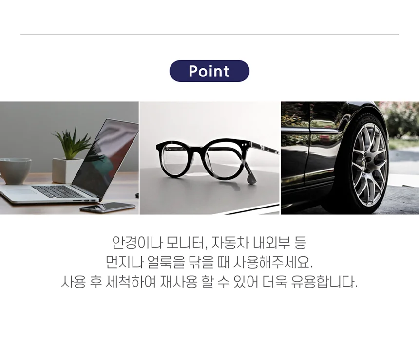 부드러운 극세사 스웨이드 천 상세2