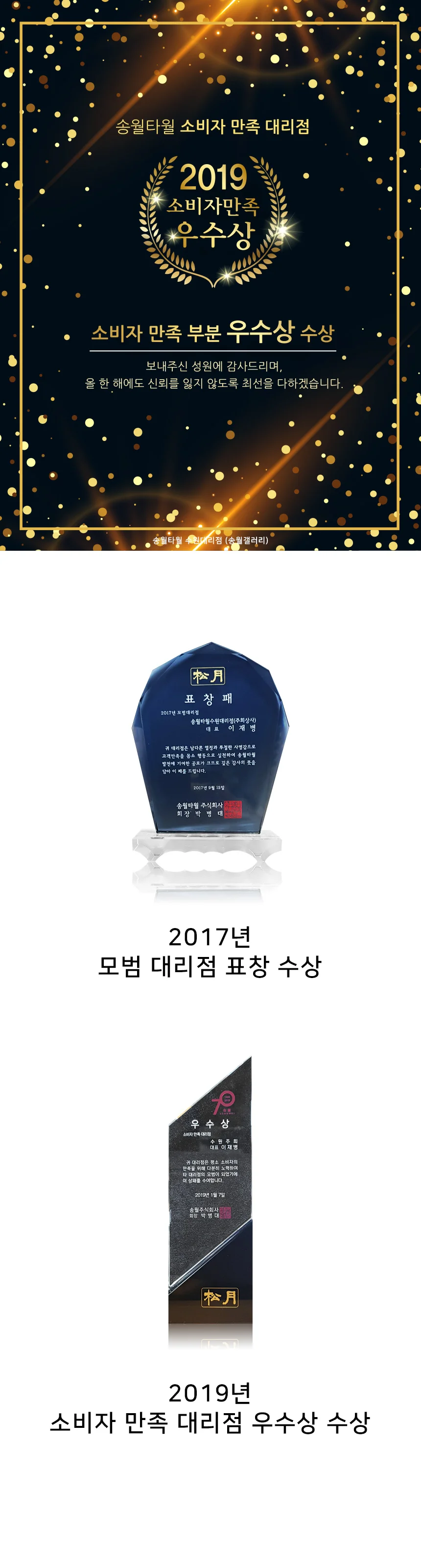 송월타월 딥컬러행주 순면주방타월 30*30 2매 상세3