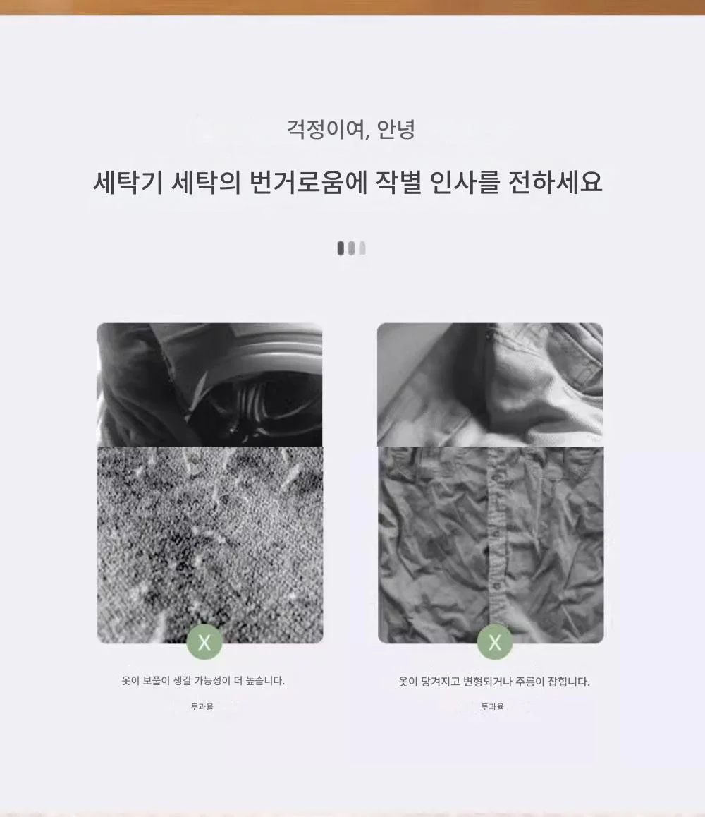 3중 메쉬 세탁망 6종세트 속옷 브라 이불 세탁망세트 상세2