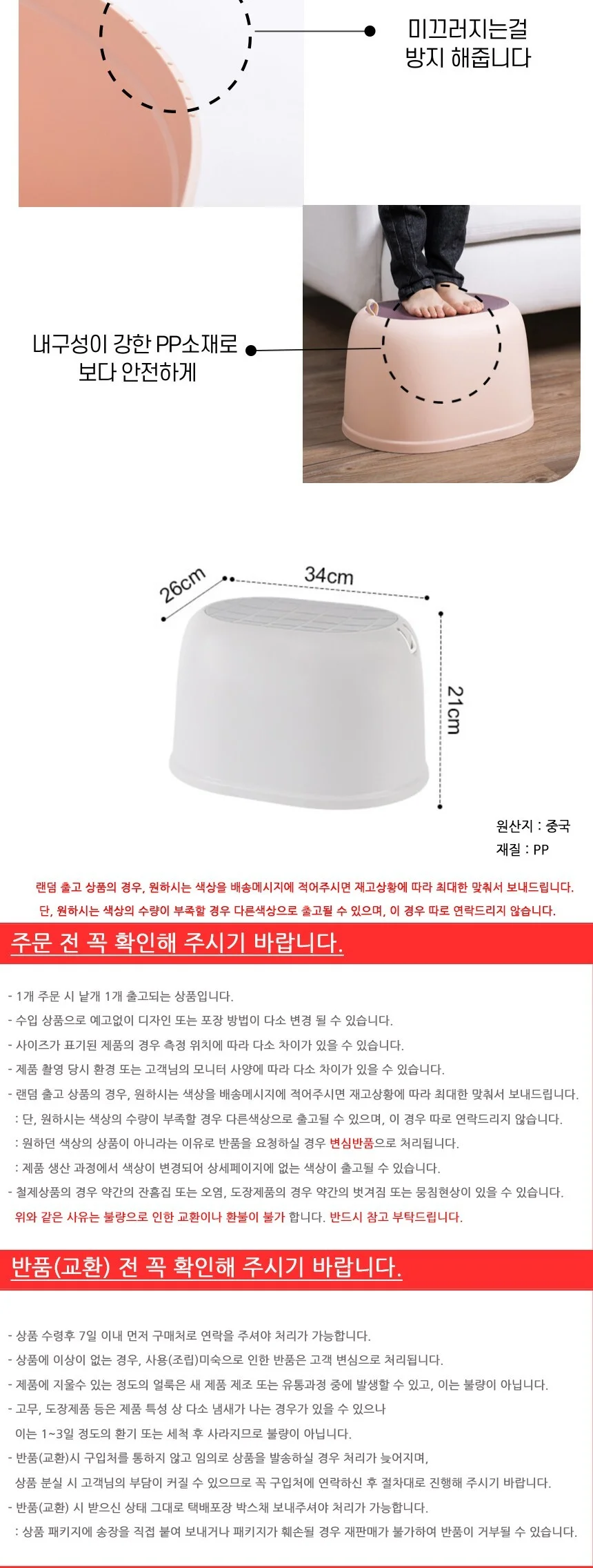 다용도 욕실의자 간이의자 상세3