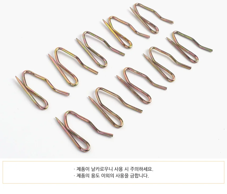 50p 커텐핀 커텐고리 커튼레일핀 커튼핀 상세3