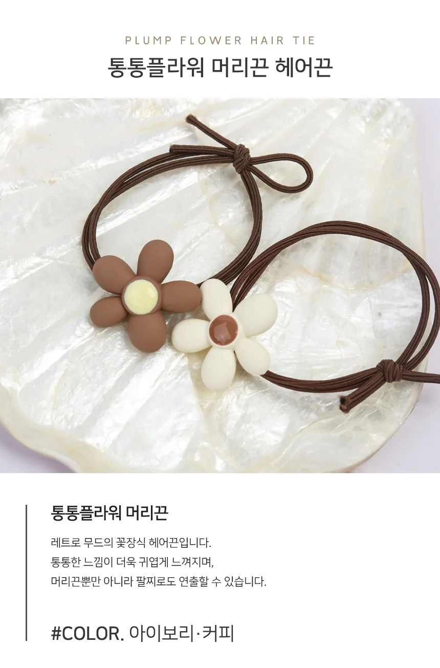 레이스 망사 파우치 복 주머니 반묶음머리끈 꽃헤어밴드 여성머리끈 상세2
