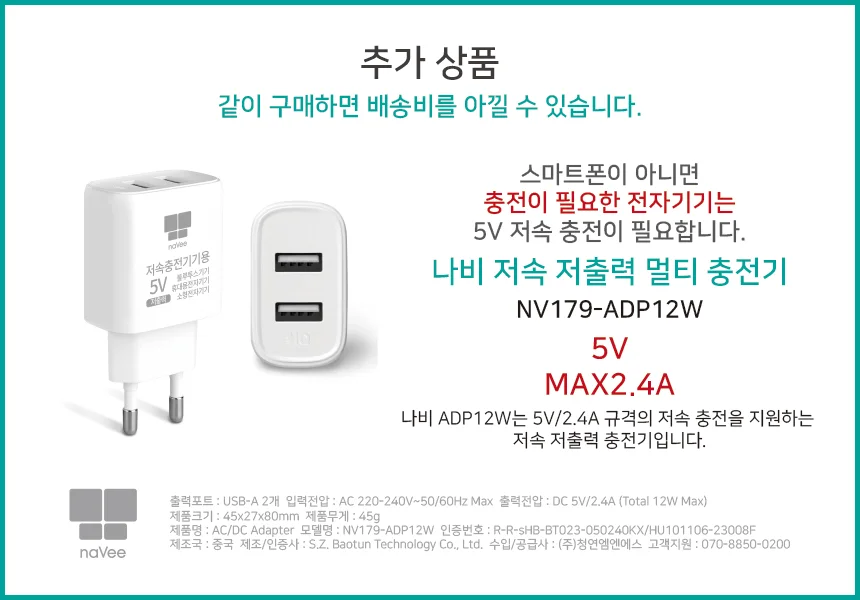 전자기타 피아노 악기 무선 앰프 송수신기 JA280 상세2