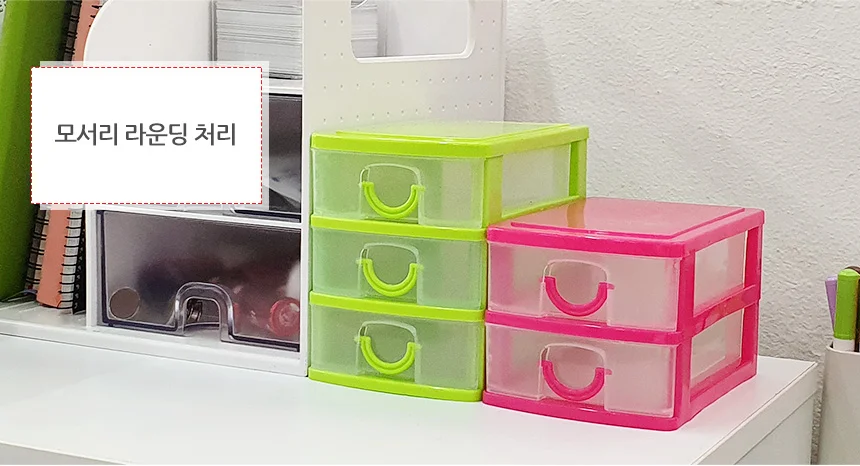 나비몰 소품 서랍장 사무용서랍장 데스크정리함 문구정리대 상세4