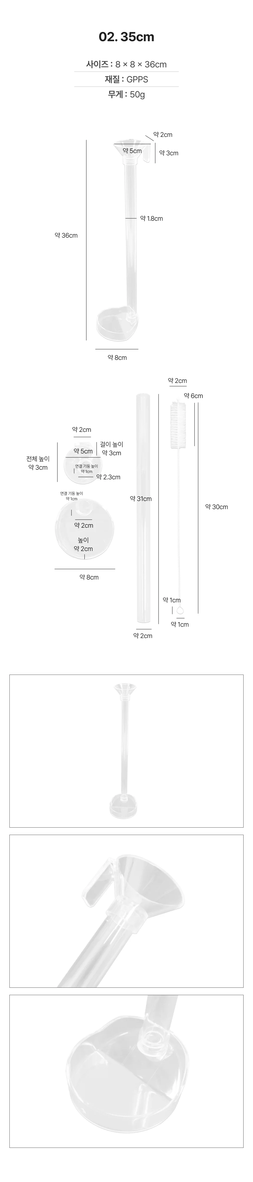 어항용 거치 급여통 22cm 상세3