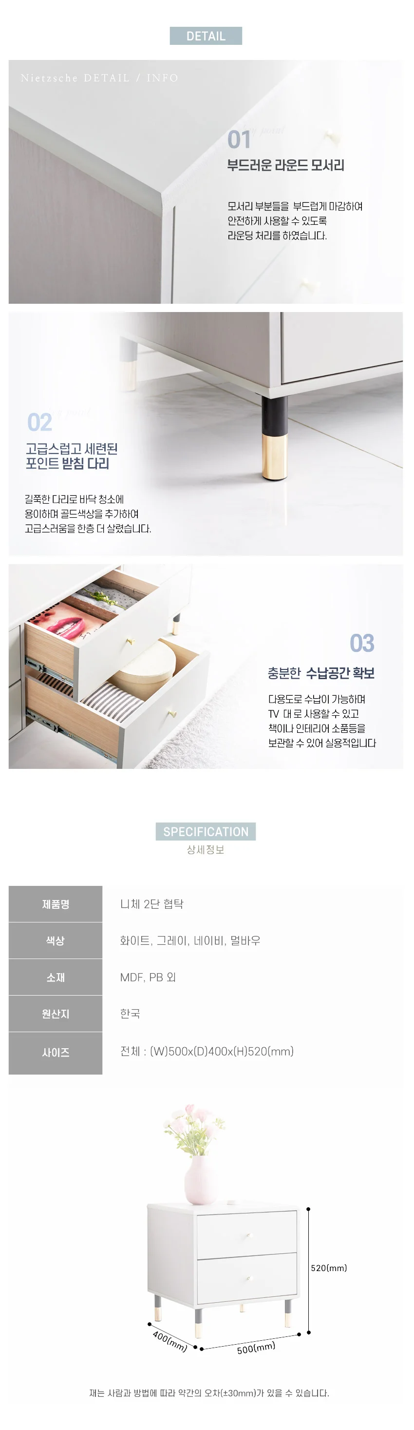 M204 2단 협탁 4colors 상세7