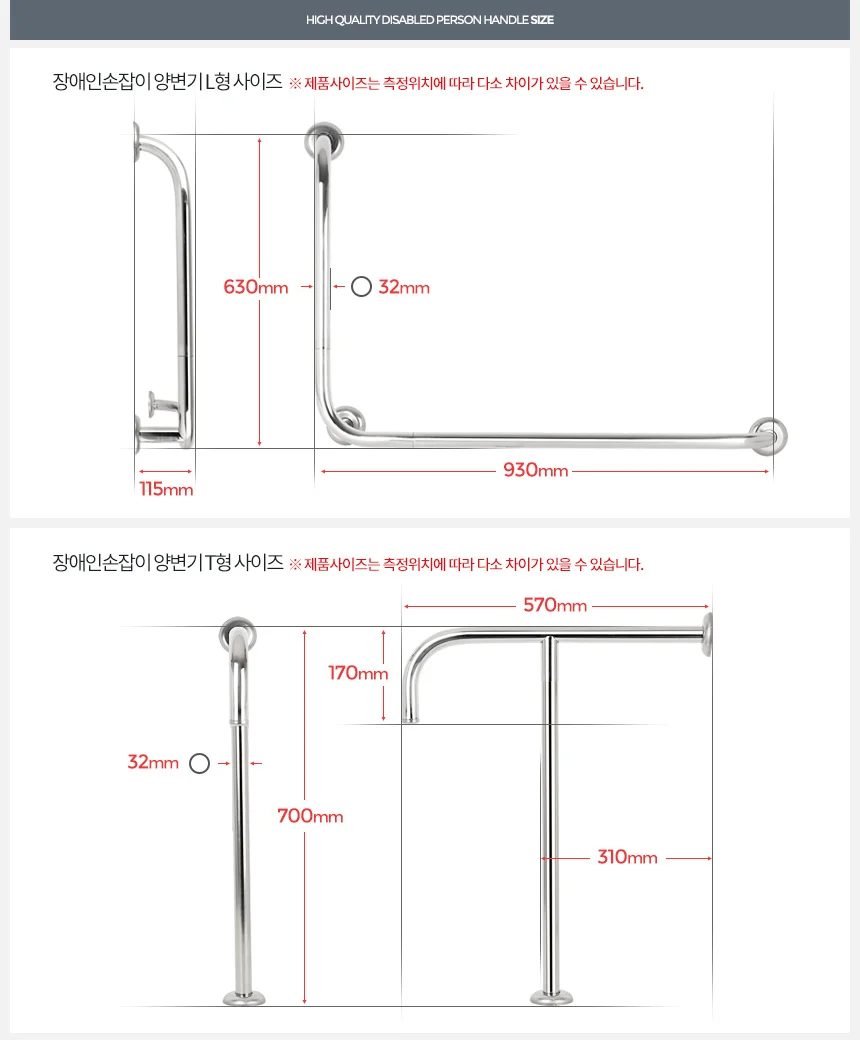 장애인손잡이 양변기 스텐 욕실 핸드레일 안전 보조 상세4
