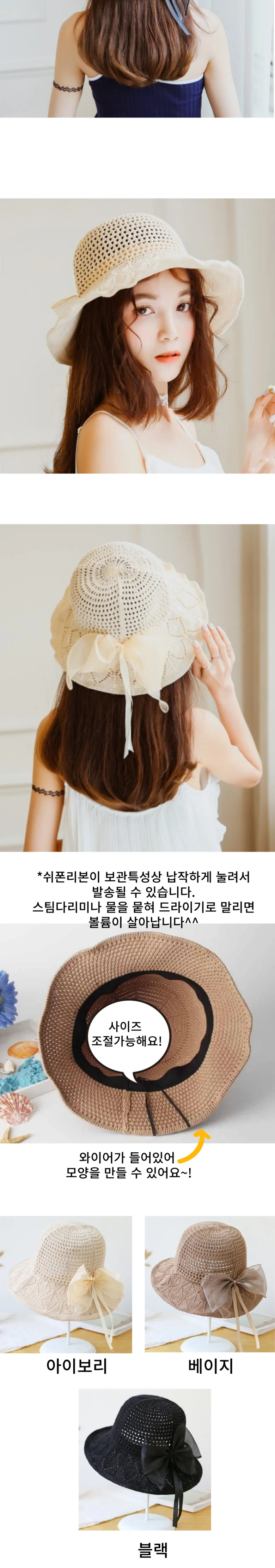 여성 쉬폰 리본 버킷햇 벙거지 접이식 모자 상세3