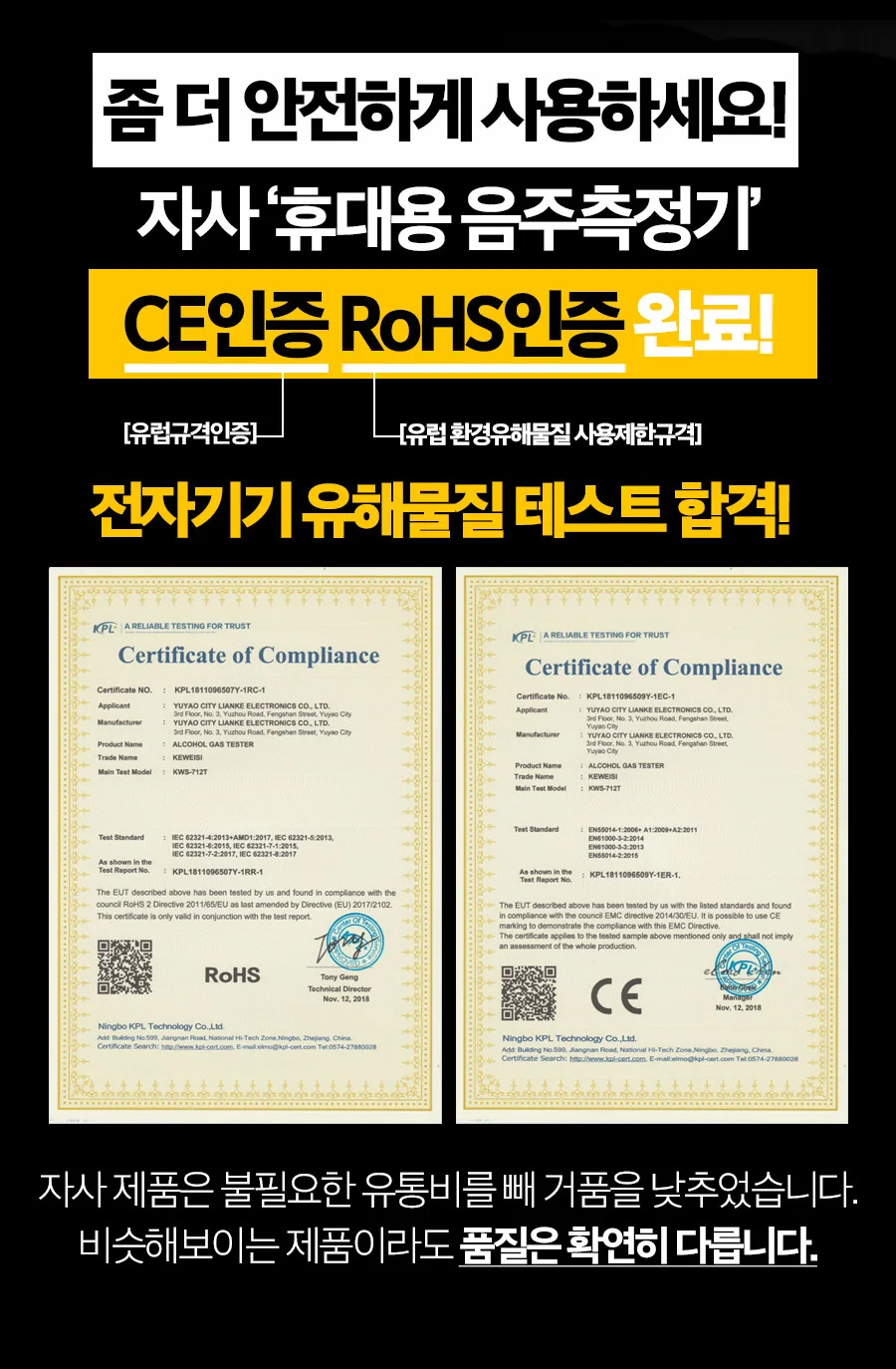 고급형/음주 측정기/숙취 측정가능/휴대용/고성능 상세4