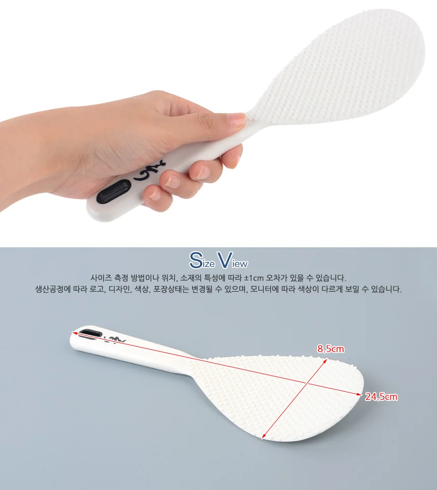 밥 주걱 조리기구 소품 급식 위생주걱 주방 상세8