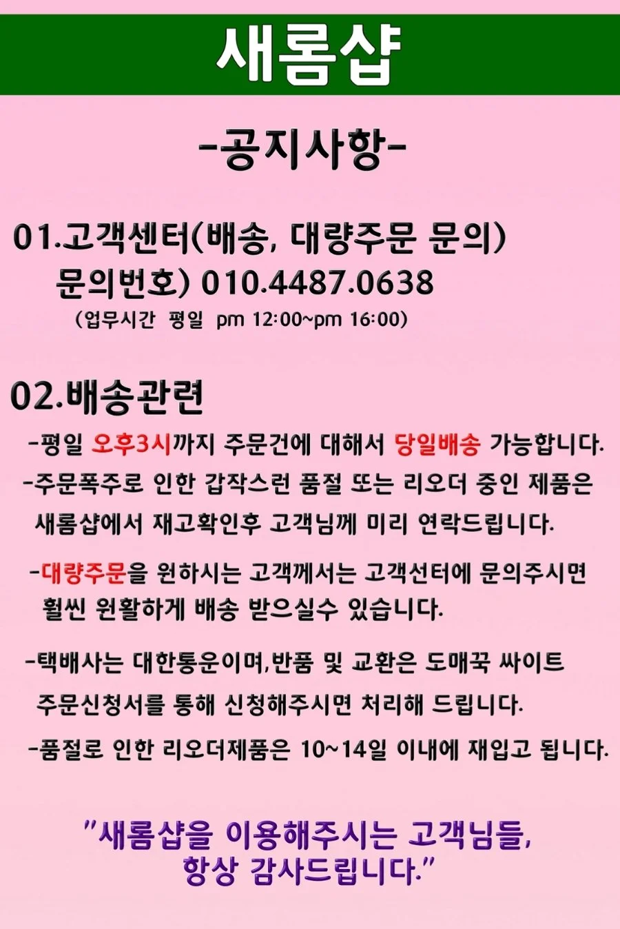 베어 후드 머플러 겨울 방한 털모자 목도리 상세1