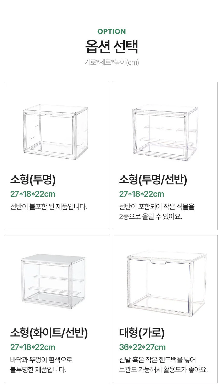 조립식 아크릴 온실 상세5
