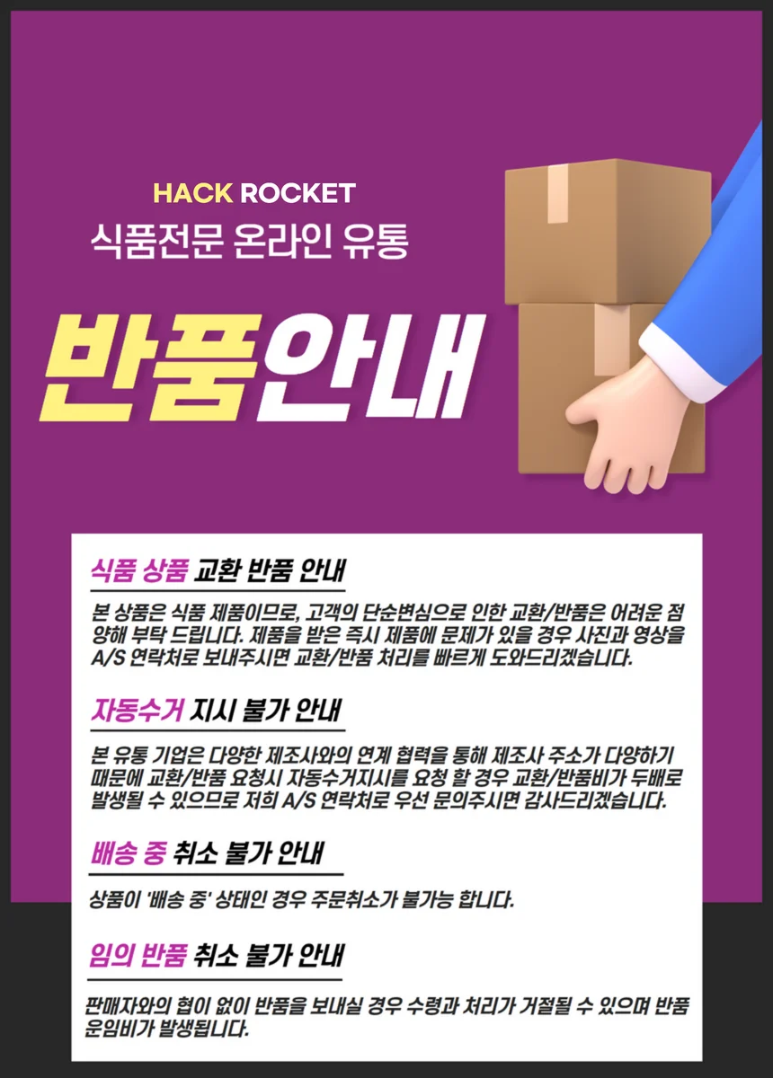 100% 국내산 재료 전라도 열무김치 10kg 상세2