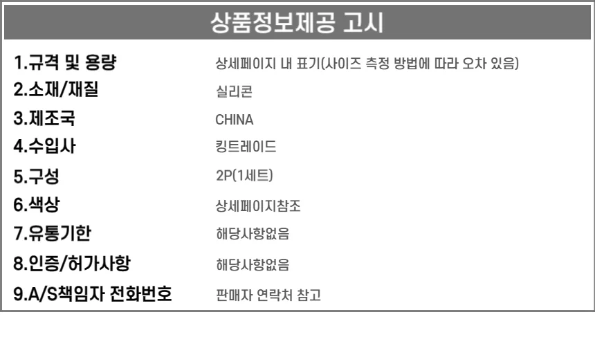 실리콘 발가락링 엄지발가락보호대 1쌍 발가락교정기 상세4