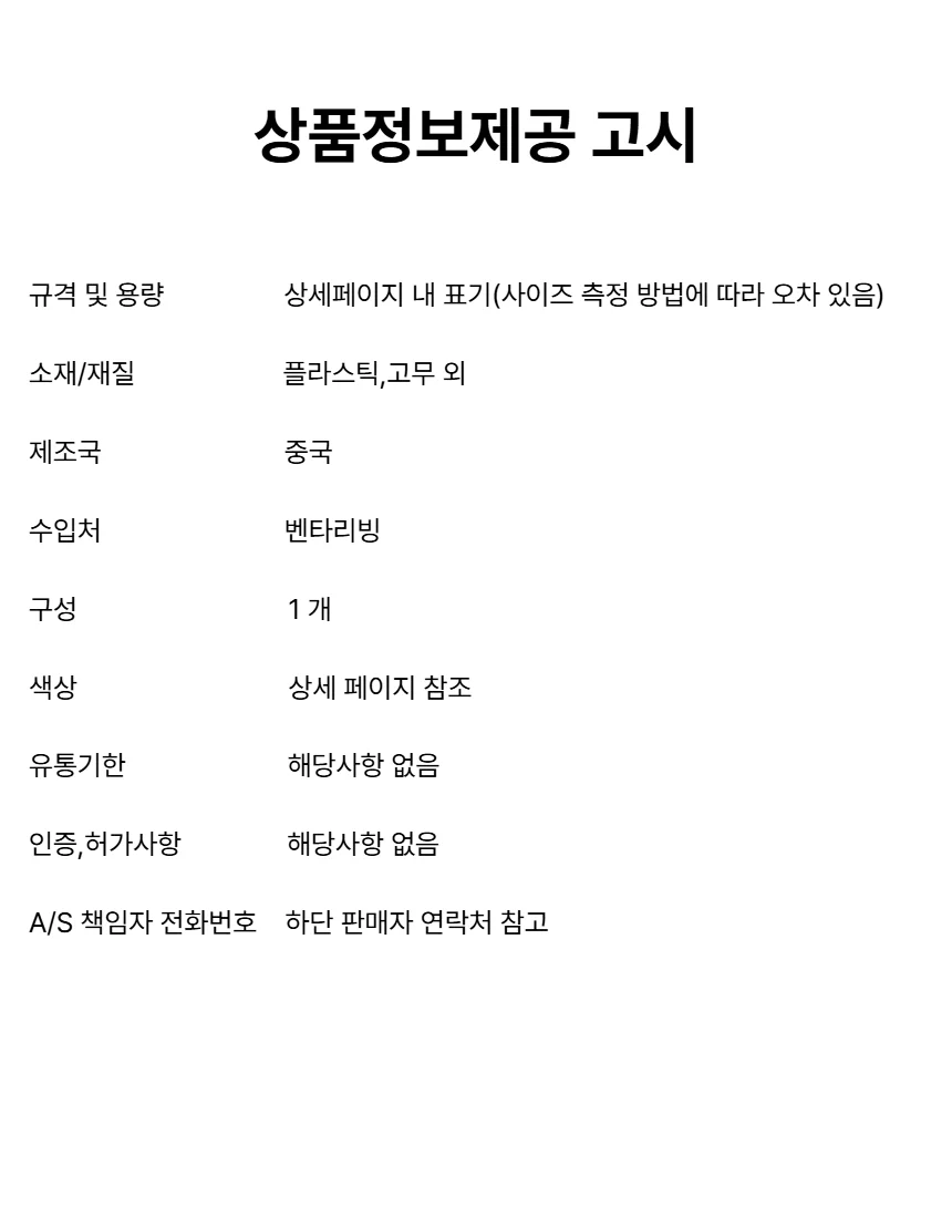 등산 지팡이 장비 부품 상세2