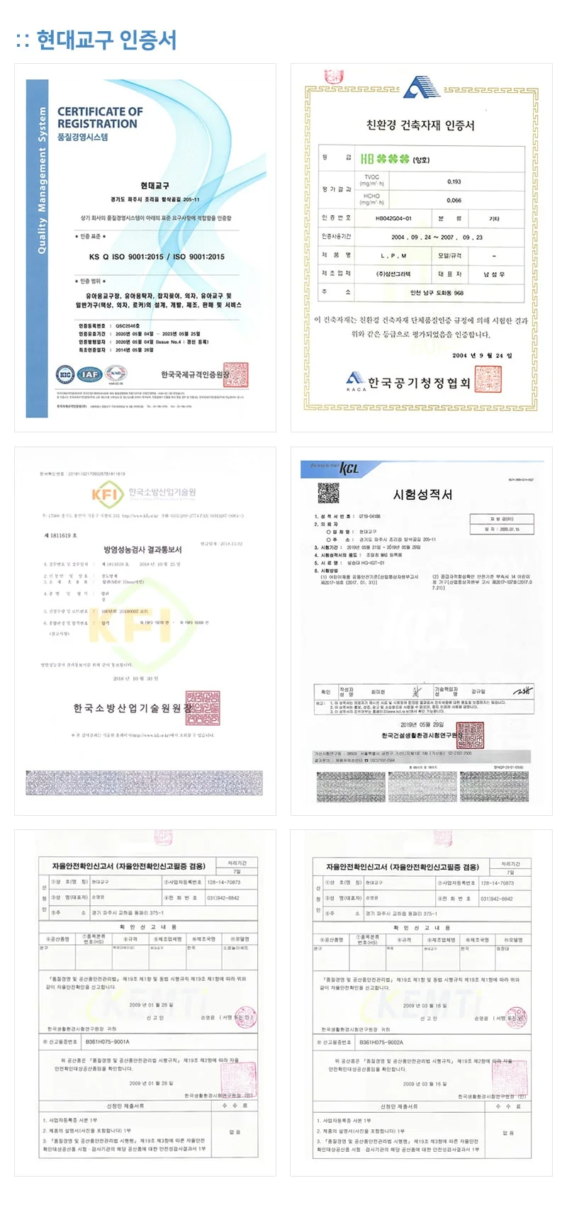 블럭 영아 책상 원목다리 240mm 유아책상 아기책상 어린이집책상 아기의자 상세2
