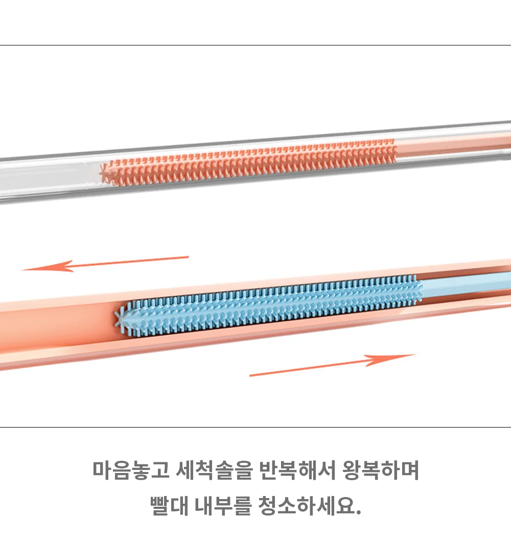 실리콘 빨대 세척솔 빨대청소솔 틈새솔 세척브러쉬 상세5