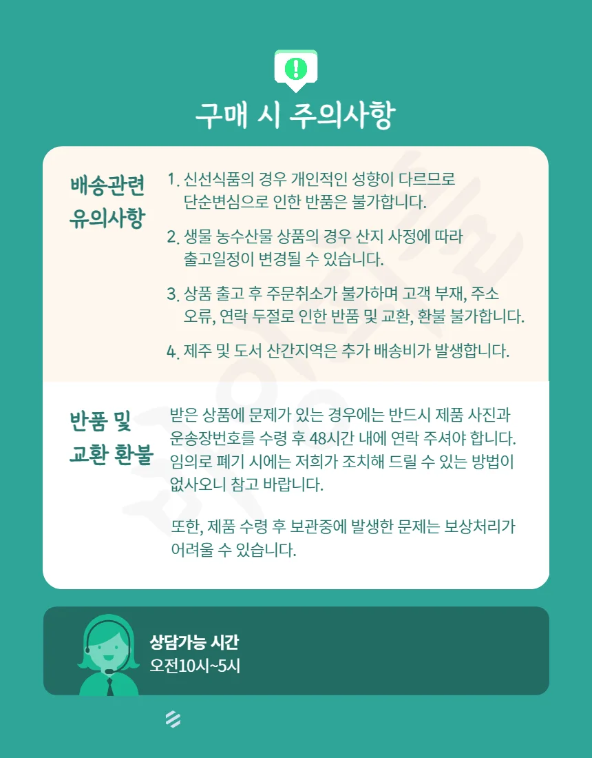 홍게간장 만능진국 1.8L 2개 + 레드 700ml 세트 상세5