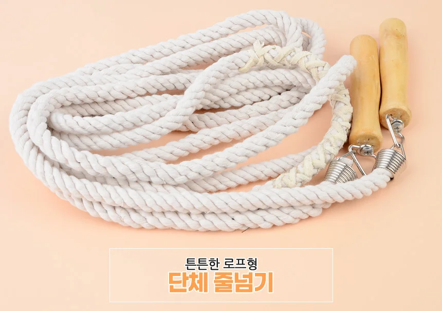 단체용 줄넘기줄 상세2