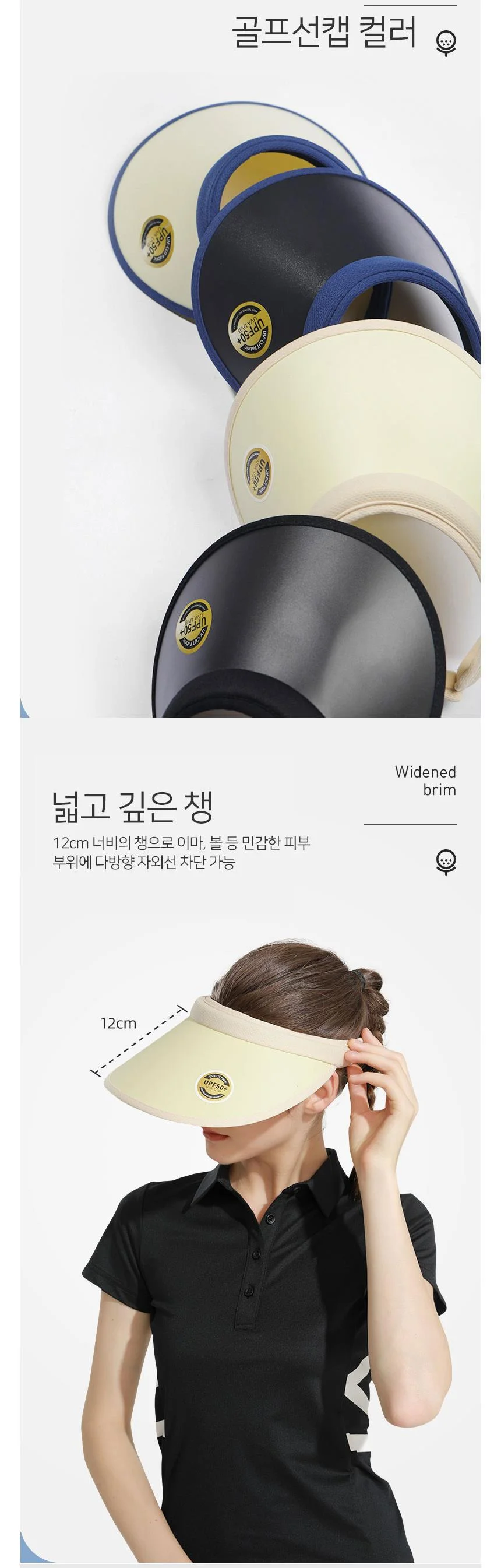 햇빛가리개모자 썬캡모자 골프 피부보호 선캡모자추천 피부보호모자 상세3