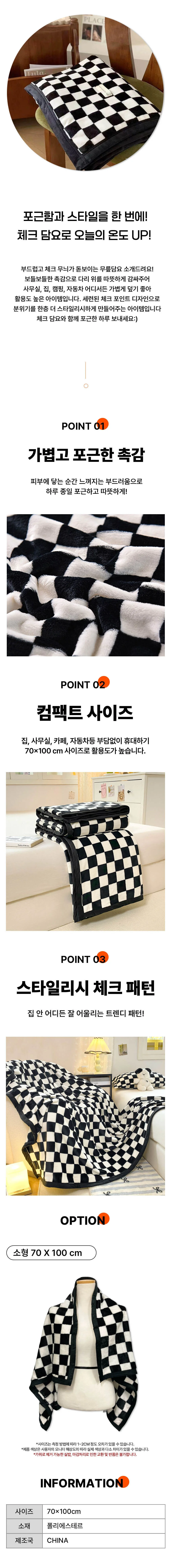 담요 무릎 담요 이불 촉감좋은 중형 극세사 상세2