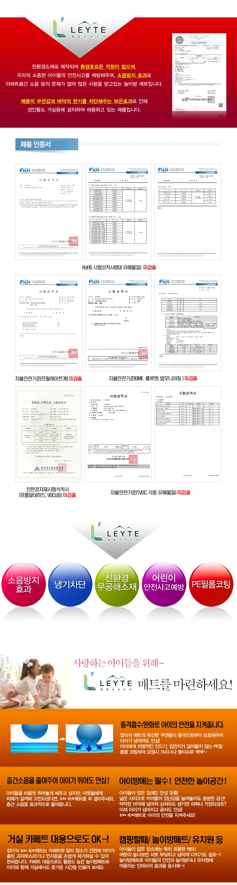 레이테 고밀도 귀족3단 300×230cm매트(가방포함) 상세3