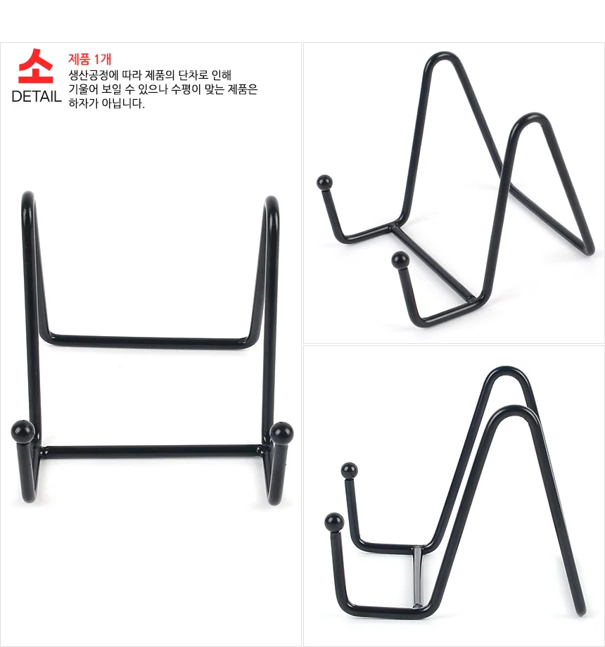 철제 받침대 액자받침대 전시받침대 책이젤 상세6