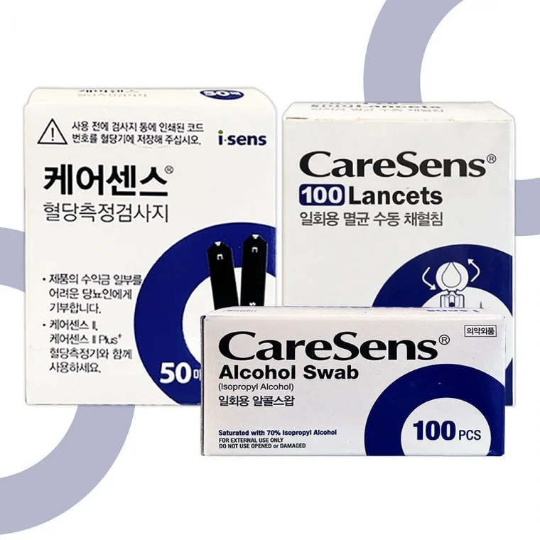 케어센스2 혈당시험지 50매 + 침100개 + 솜100매