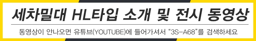 세차밀대 세차걸레 브러쉬 용품 휘어진 디자인 HL타입 상세4
