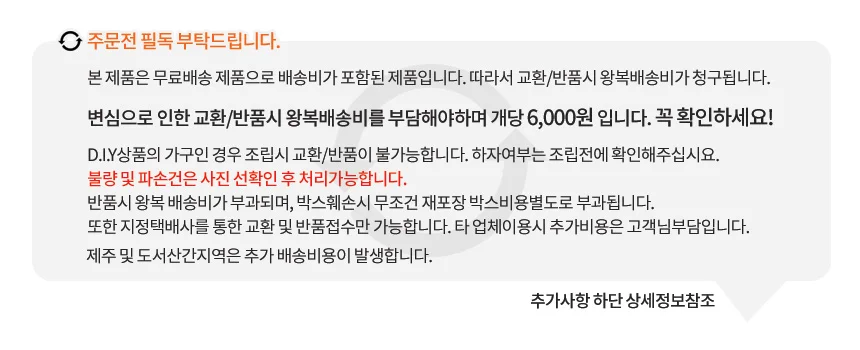 주방수납장 틈새보관함 식탁정리함 그릇장 상세1