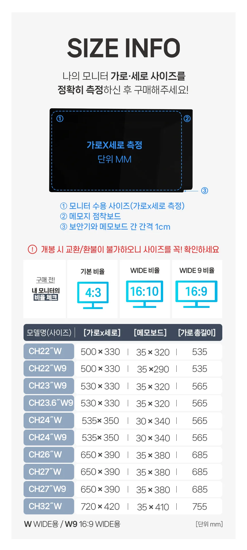 JB)레이텍 걸이형 정보보호보안기&메모보드 CH27인치 W 상세4