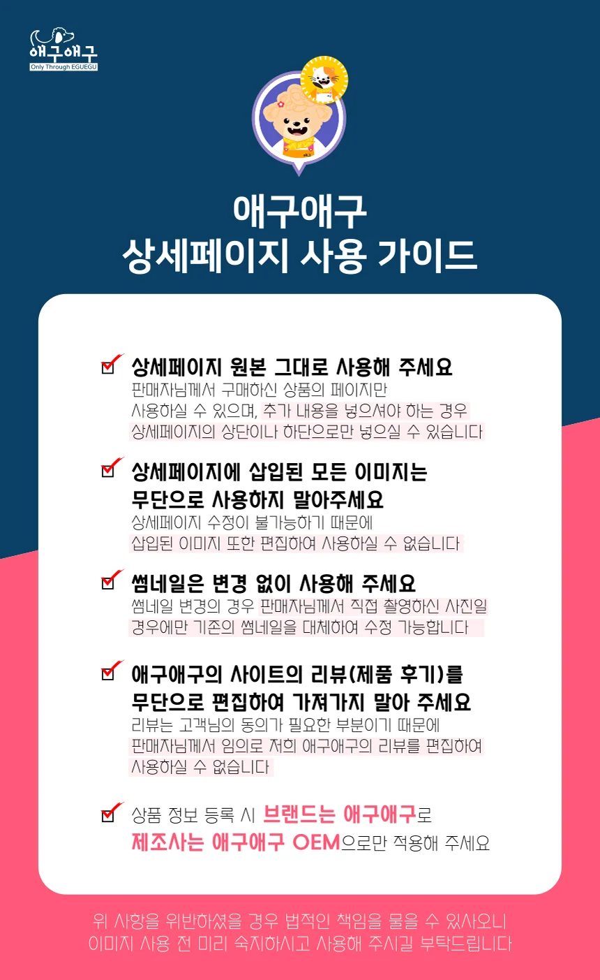 애구애구 강아지 휠체어 보행기 2륜 상세2