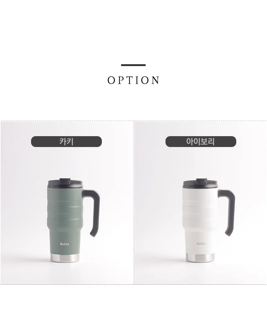보온 보냉 텀블러 스텐 손잡이 머그텀블러 590ml 상세5