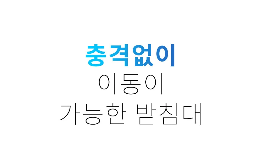 본체케이스 컴퓨터본체받침대 이동식받침대 데스크탑 상세3