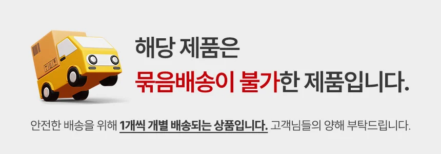 세탁바구니 틈새 정리함 메쉬 빨래바구니 수납함 틈새수납 50L 상세2