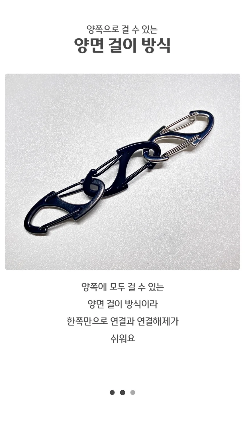 미니 등산 카라비나 S형 카라비너 키링 41mm 상세3